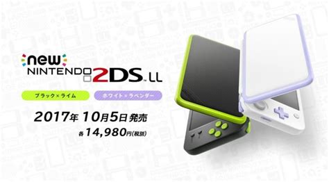 New2dsllの値段と価格推移は 1 036件の売買情報を集計したnew2dsllの価格や価値の推移データを公開