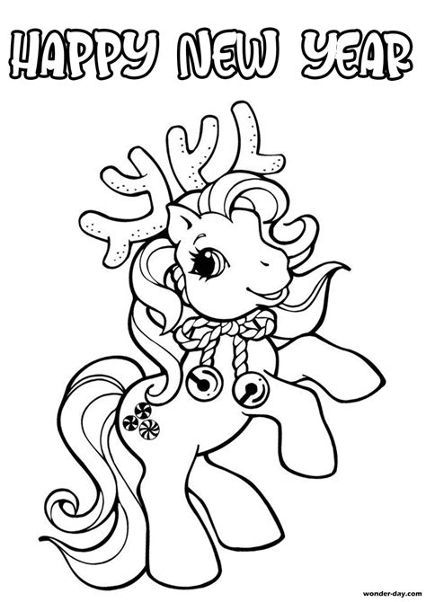 Newest Coloring Pages