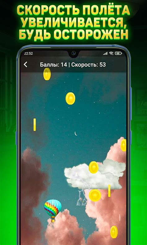 News Balloon APK Download for Android 