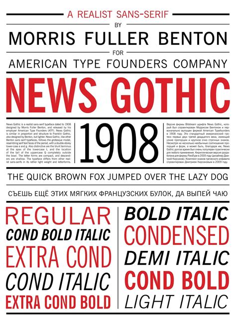 News Gothic Fon