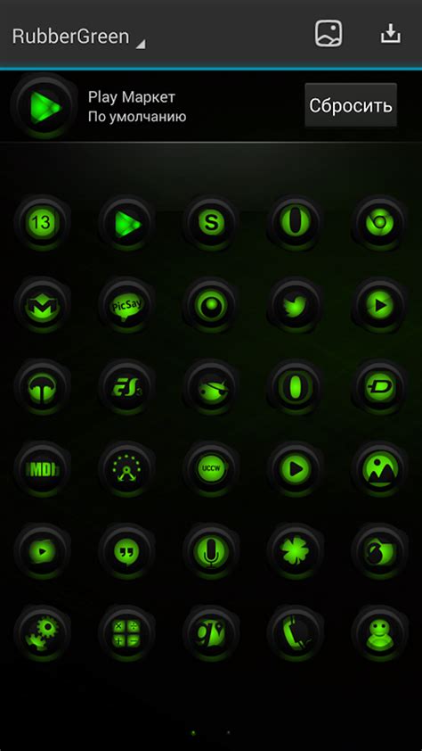 Next APK Download for Android 