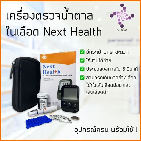 Next health blood test. .  <a href=https://dmcf.me/assets/images/ihce7l/index.ph...