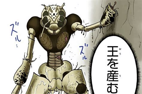 Nglの首領キメラアント化したジャイロとそれを追ったウェルフ