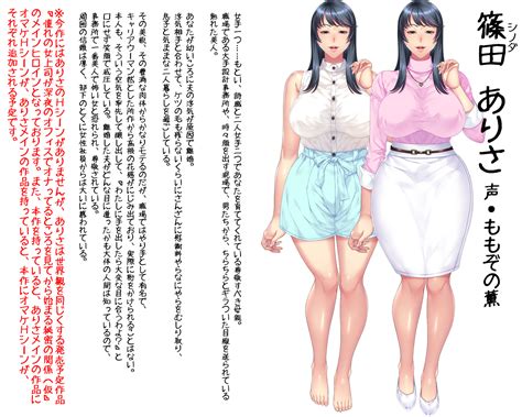 Jun 25, 2023 - Read and download [SINK] Tomodachi, Osananajimi mo Kaa-san mo Netorareru [Digital] [English], a hentai Manga by Sink for free on nHentai.. Nhentai sink