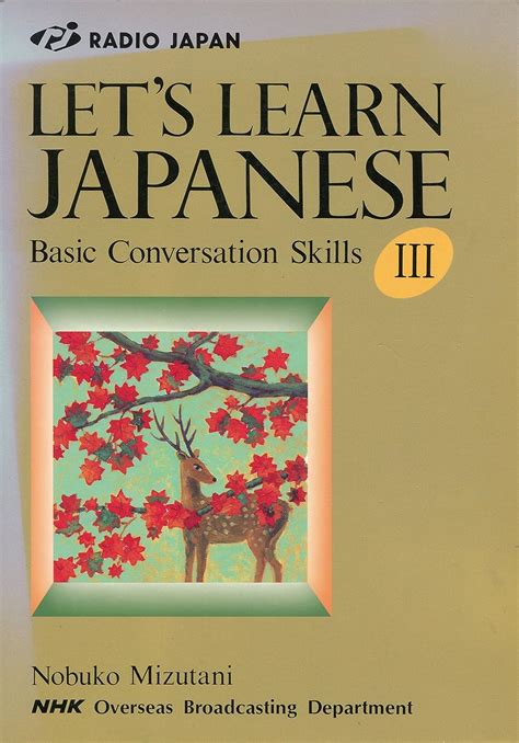 Nhks lets learn japanese iii a practical conversation guide. - Samsung ln40a450c1d ln26a450c1d lcd tv service manual.