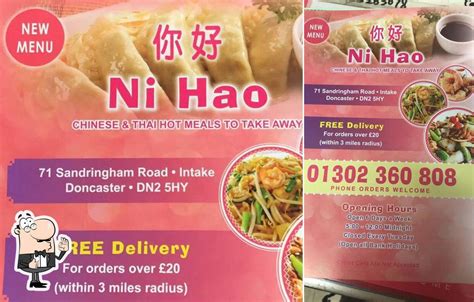 Ni Hao - Chinese Restaurant, Takeaway & Bar - Facebook