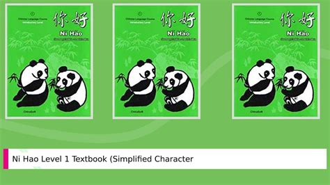 Ni hao 1 textbook simplified edition w cd rom. - Deaf in america voices from a culture.