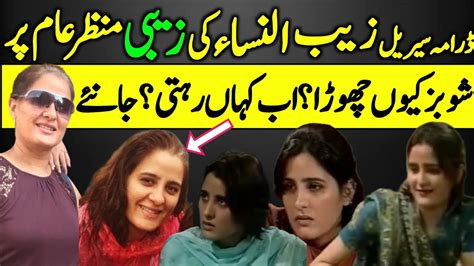 Nida kazmi interview with a vampire