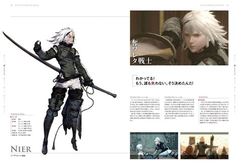 NieR the Complete 設定資料集 Grimoire NieR PDF - Scribd