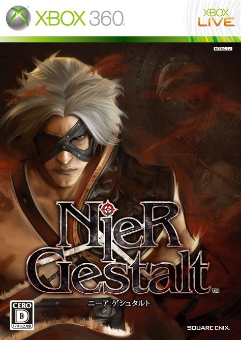 Nier gestalt & replicant. NieR Gestalt & Replicantは2010年4月22日にスクウェア・エニックスから発売されたアクションRPG。 NieR ReplicantはPS3版で日本のみの発売。NieR Gestaltは日本 ... 