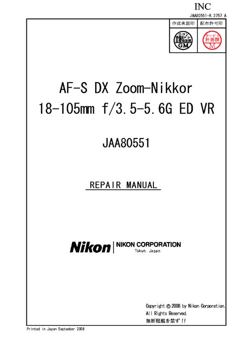 Nikkor service repair manual af s dx. - Tadpoles of south eastern australia a guide with keys.