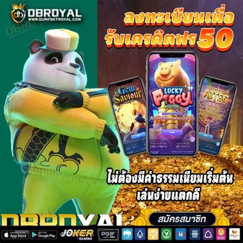 Nikmati Kegembiraan Slot Gratis Tanpa Deposit Hari Ini!