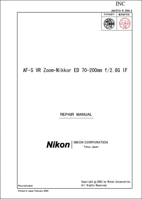 Nikon 70 200 vr service manual. - Communication systems simon haykin 5th edition solution manual.