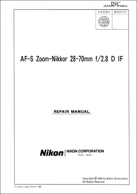 Nikon af s 28 70mm repair manual. - Festbericht über die enthüllung der carl gegenbaur-büste.