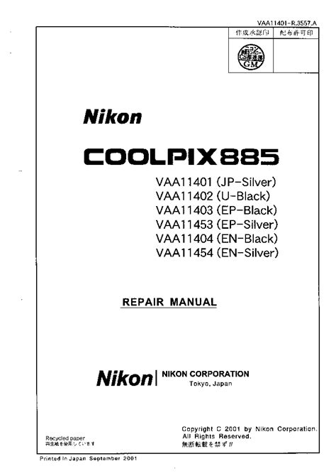 Nikon coolpix 885 repair manual parts list. - Winter climbs ben nevis and glen coe cicerone guides.
