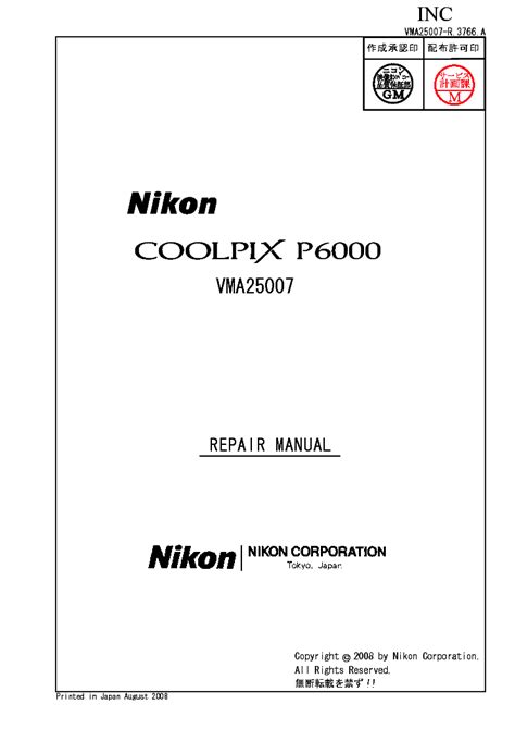 Nikon coolpix p6000 service repair manual. - Gelöste und ungelöste mathematische probleme aus alter und neuer zeit.