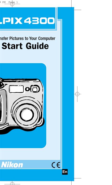 Nikon coolpix s220 quick start guide. - Sistema di controllo digitale philips nagle manuale della soluzione.