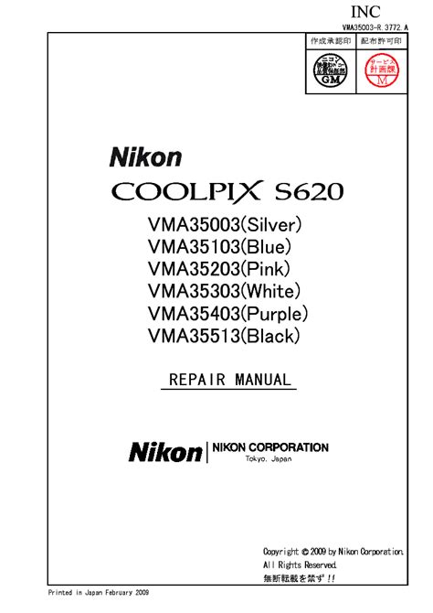Nikon coolpix s620 service repair manual. - Manuale delle parti del carrello elevatore hyster j160 j1 60xmt 2 00xmt.