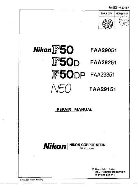 Nikon d 50 digital camera service manual. - 2011 nissan leaf factory service manual.