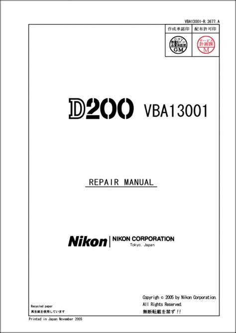 Nikon d200 camera repair service manual. - Manuale per test di certificazione di competenza linguistica.