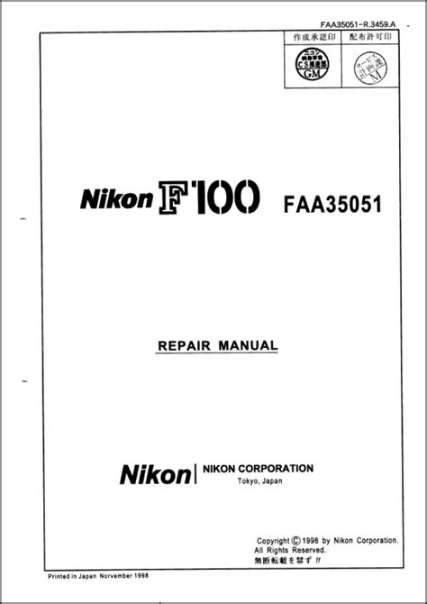 Nikon f100 camera repair parts manual. - Troy bilt tb22ec operator manual download.