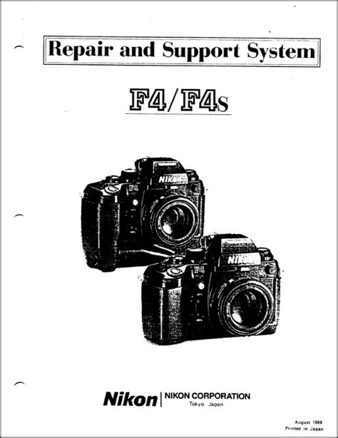Nikon f4 and f4s repair manual guide. - 2015 sea doo bombardier gti le manual.