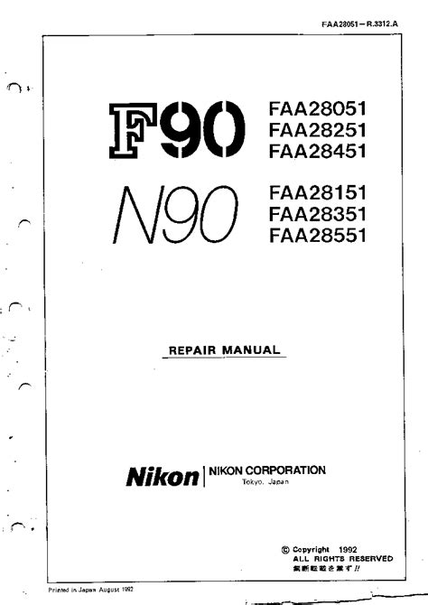 Nikon f90 n90 service manual free. - Nikolaj pavlovic̆ ignatʹev und die russische balkanpolitik, 1875-1878..