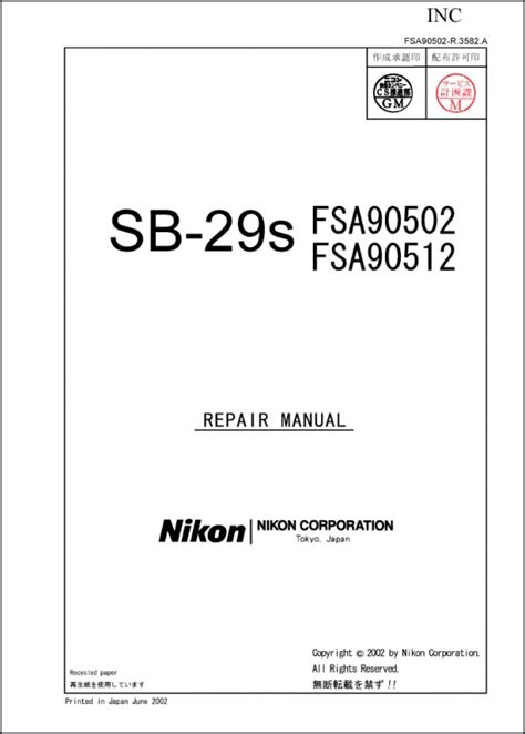 Nikon sb 29s service manual repair guide. - 9658 9658 9658 renault kerax lkw motor werkstatt service reparaturanleitung download.