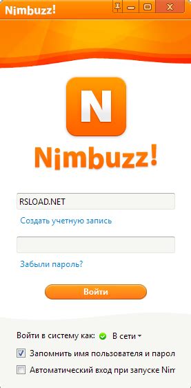 Nimbuzz 2.9.5 Rev c266a25 Free Download
