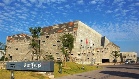 Ningbo Museum Maritime Silk Road Research Center