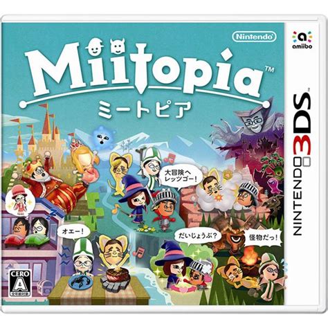 Nintendo CTR-P-ADQJ 【3DS】 Miitopia（ミートピア） ノジマ …