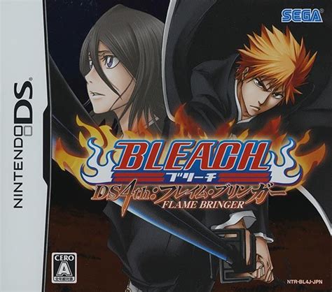 Nintendo3DS mk2 :: 【DS】BLEACH DS 4th ： フレイム・ブリ …