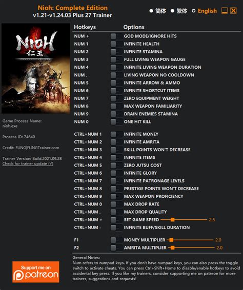 Nioh: Complete Edition - PC Game Trainer Cheat PlayFix No-CD …