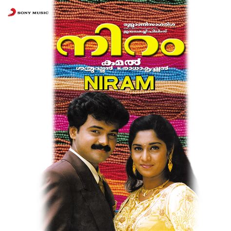 Niram Onlyfans Leak