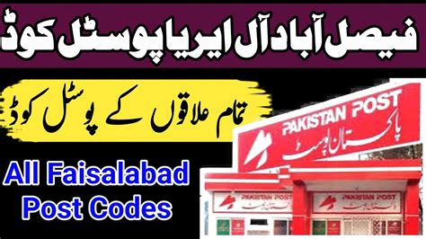 Nishatabad faisalabad postal code. .  A Postal code is also known as: Postal code Z...