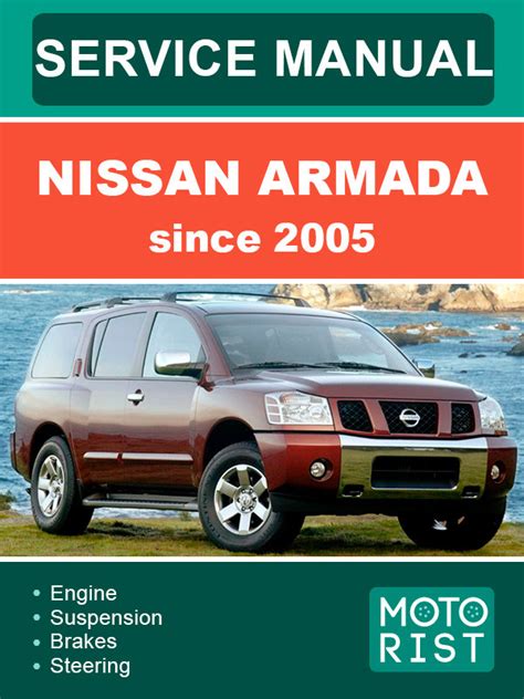Nissan armada 2005 factory service repair manual. - Your guardian angelaposs guide to hospitals funny and not so funny tales f.