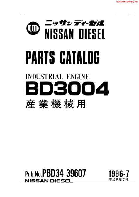 Nissan diesel industrial engine bd3004 tb070 service parts catalogue manual 1 download. - Free v8 5 7 volvo penta marine engines manual.