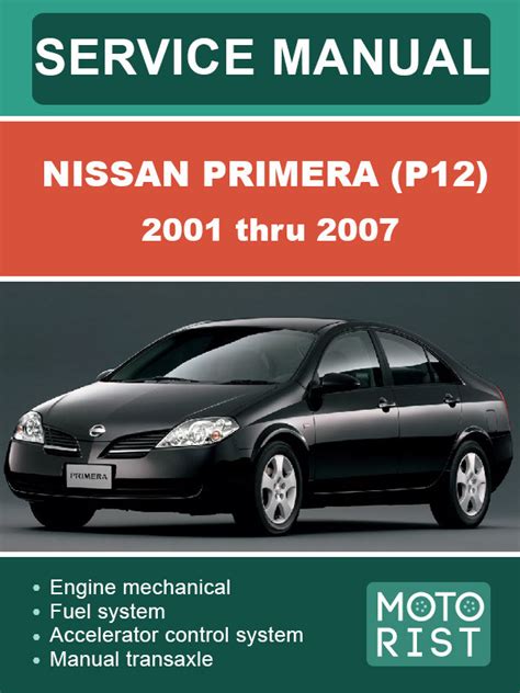 Nissan primera p12 pcm service handbuch. - V.v.s., vy, vato, sakelika (fer, pierre, ramification).