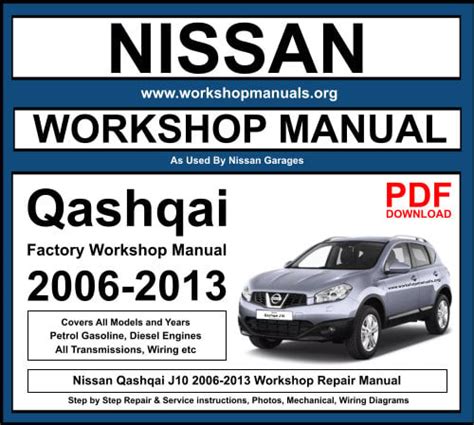 Nissan qashqai complete workshop repair manual 2007 2013. - Über die spezielle und die allgemeine relativitätstheorie (gemeinverständlich).