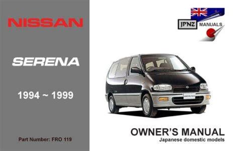 Nissan serena c23 sr20de service manual. - 88 monte carlo restore air conditioning guide.