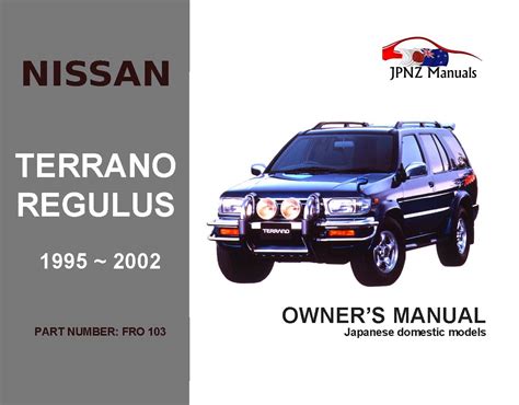 Nissan terrano r50 manual de servicio. - Manuale del negozio per un chevy trailbalzer del 2006.