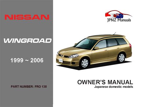 Nissan wingroad service manual for automatic gearbox. - Droit immobilier et de la construction.