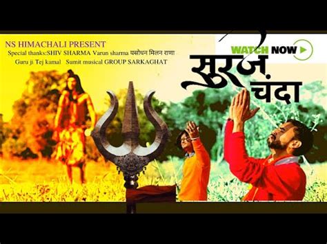 Nitish Music Present - YouTube