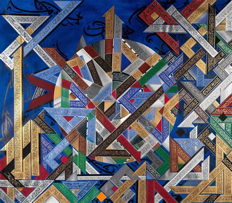 Nja Mahdaoui - Wikipedia