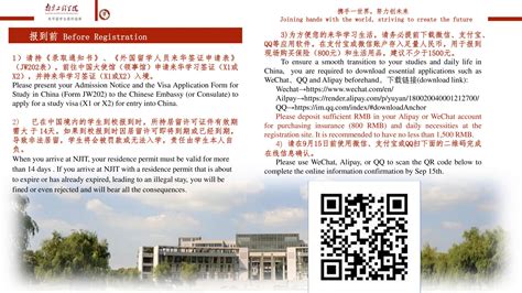 Njit registration permit.  Note to Students: Register your car before the sta...