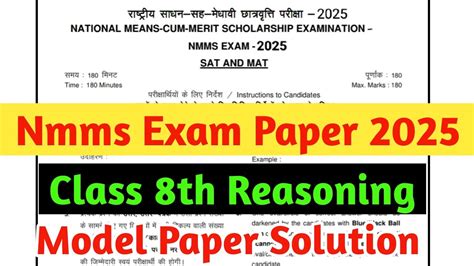Nmms Exam Model Question Paper Answer