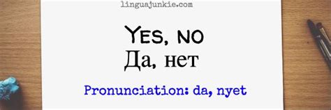 No in russian. Things To Know About No in russian. 