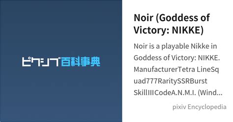 🔥 Noir_Goddess Leaks XXX 54 Vids