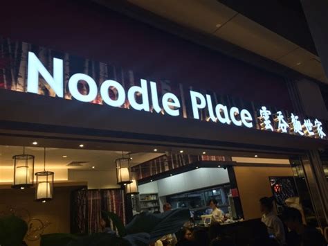 Noodle place. Things To Know About Noodle place. 