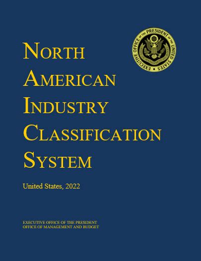 North American Industry Classification System(NAICS) 2017 by US Census